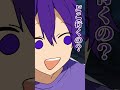 騎士Aそうまくん、ななもり。に悪意ある?wwwwww #shorts