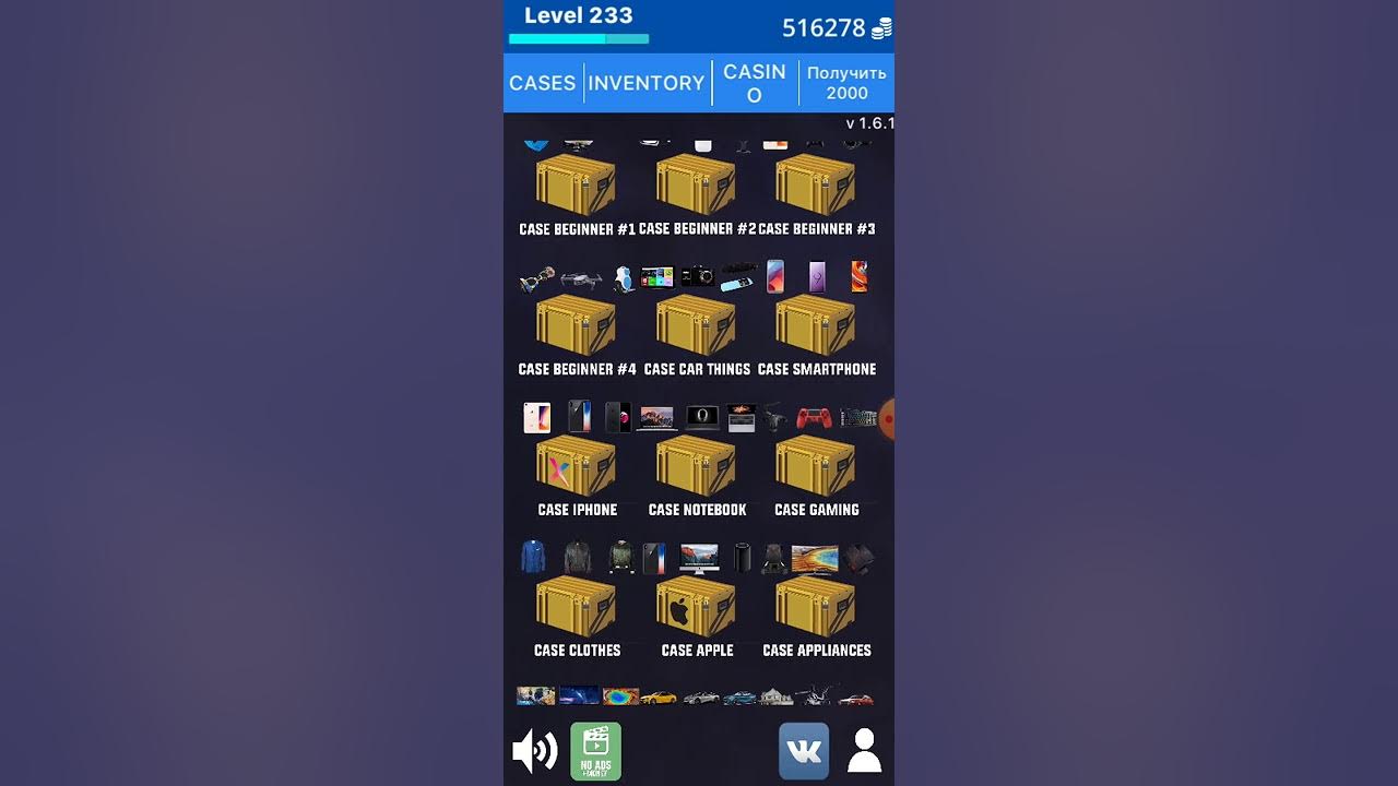 Case simulator codes. Case simulator codes