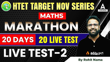 HTET 2022 | HTET PGT Maths Classes | 20 Days 20 Live Test | Test #2 | By Rohit Nama