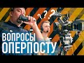 КАК ПОДНИМАЛ СТАВКУ? ГРАФИКА ЗАМЕНИТ ОПЕРАТОРА?