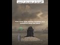 bahagian19//wafatnya Rasulullah #fypシ