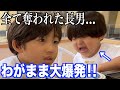 理不尽にキレまくる三男と我慢する長男 ママワンオペ旅行 後編 理不尽にキレまくる三男と我慢する長男 ママワンオペ旅行 後編