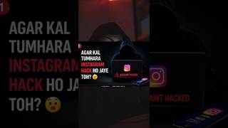 Agar Instagram Hack Ho Jaye? 😳 | Cyber Security Explained (CIA Triad)