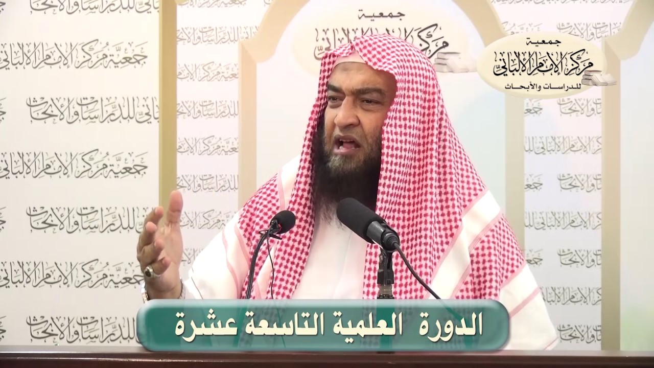 الشيخ علي الحلبي -  منهج السالكين و توضيح الفقه في الدين - المحاضرة الحادية عشرة