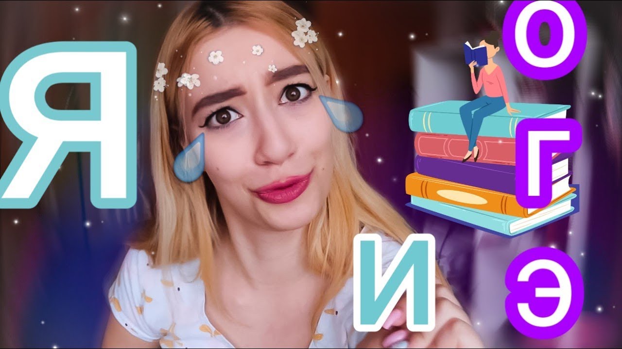 Ответы ОГЭ - YouTube