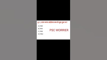 JSSC CGL JSSC EXCISE CONSTABLE JSSC CHSL ALL JHARKHAND COMPETITIVE EXAMS.