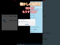 懐かしのダイヤルアップ接続音 Windows10 #shorts