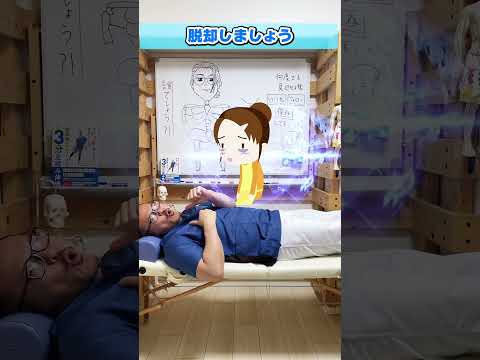 寝てるのに眠い理由!#shorts