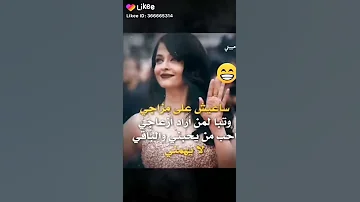 حالات واتس اب مادام تحكي بضهري 