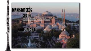 Nine Eight Makis Mpekos 2014