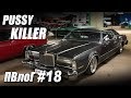 ПВлоГ #18 Тимон vs Pussy Killer (Lincoln Mark IV, Пневма, Москвичи)