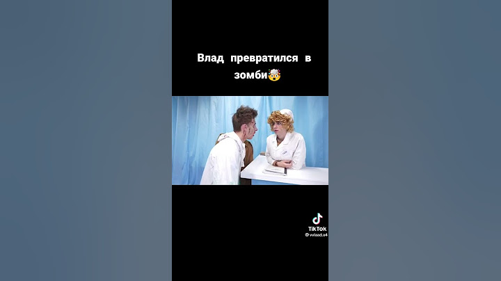 Влад А4 превратился в ЗОМБИ 😱 Смешные моменты влад а4 бумага челлендж 24 часа новые серии приколы