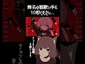 #愛猫 #biz 様 #歌ってみた #うたってみた #新人歌い手 #歌い手 #古参になりませんか #古参募集中 #拡散希望 #推し不在 #今なら古参