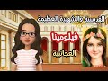 القديسة والشهيدة العظيمة فيلومينا العجائبية 