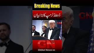 Trump Claims Iran Under Pressure — Oil Prices May Drop Soon | GN HD
