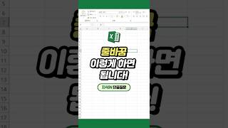 Do you know how to wrap lines within a single cell?