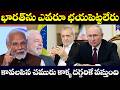 Brazil's Masterstroke: Huge Crude Oil Offer to India Amid Global Crisis!