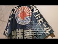 Introduction To Japanese Folk And Boro Textile By Siamurai Apparel Mukashinoboro Gallery Introduction To Japanese Folk And Boro Textile By Siamurai Apparel Mukashinoboro Gallery