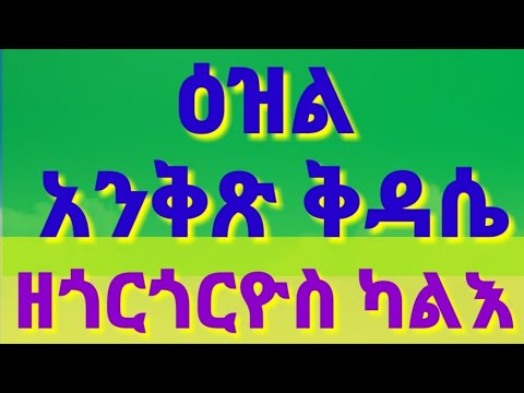 ቪዲዮ: የበሩን ፓኔል ከቶዮታ ካሚሪ እንዴት እንደሚወስዱ?