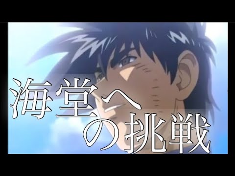 MAD メジャー IMAGINARY LIKE THE JUSTKE