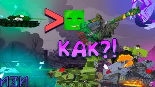 картинка: ЛТГ VS Вселенная геранда! ТЫ УДИВИШЬСЯ!