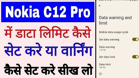 Nokia C12 Pro me data limit/warning set up kaise kare।how to set data limit/warning in Nokia C12 Pro