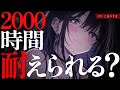 ヤンデレASMR 女性優位 あくどいママ活してたらガチのセレブに時間を買われてしまう貴方 男性向けシチュエーションボイス Yandere CV 狛茉璃奈 ヤンデレASMR 女性優位 あくどいママ活してたらガチのセレブに時間を買われてしまう貴方 男性向けシチュエーションボイス Yandere CV 狛茉璃奈