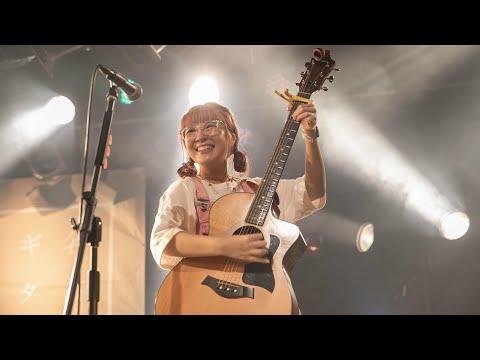名古屋ギター女子部「 旅立ち 」配信ライブ ＠名古屋 CLUB QUATTRO（ 2021年8月某日収録 ）Original Artist：FUNKY MONKEY BABYS