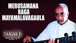 Merusamana Raga Mayamalavagaula | Doreswamy Iyengar (Thyagaraja Masterpeices) | Music Today