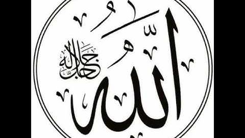 تلاوة من سورة الانبياء 1437 اسحاق محمد سليم