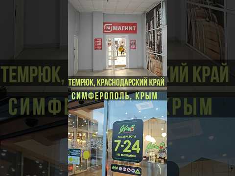 Продукты 😱 в