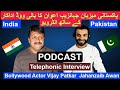 Jahanzaib Awan Podcast Vijay Patkar Bollywood Actor Celebrity | Pakistan | Interview