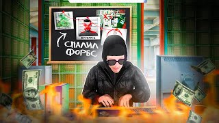 :  ,         GTA CRMP