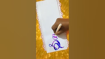 ❤️Comment your name #art #shorts #calligraphy #nameart #name #shortsfeed