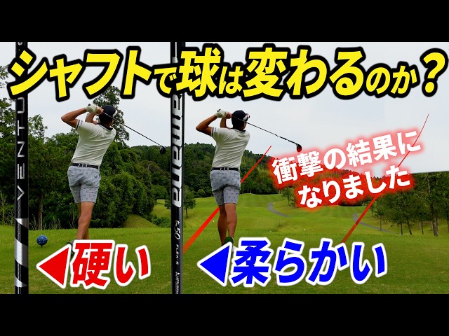 スリクソン】ZXアイアン型ユーティリティーは超打ちやすい！強弾道で