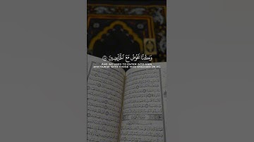 القارئ /ماهر المعيقلي'سورة المدثر آية(42) ما سلككم في سقر (43) قالوا لم نك من المصلين..