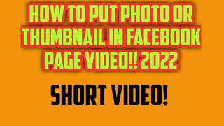 how to change or put photo or thumbnail in facebook page video| screenshot 3