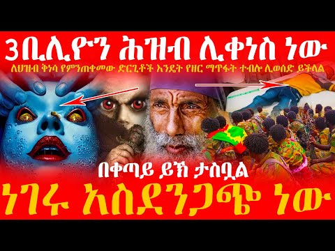 ቪዲዮ: በአረፍተ ነገሩ ውስጥ ዕድለኛነትን የት ማስቀመጥ ይቻላል?