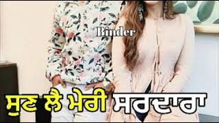 Rakhi Sohneya Ve || Ammy Virk || New Punjabi Song 2018