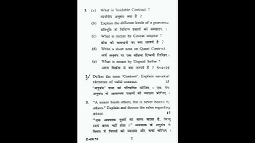 Business Law-I B.Com 3rd Sem CRSU Previous Year Question Paper 2023✌️✌️