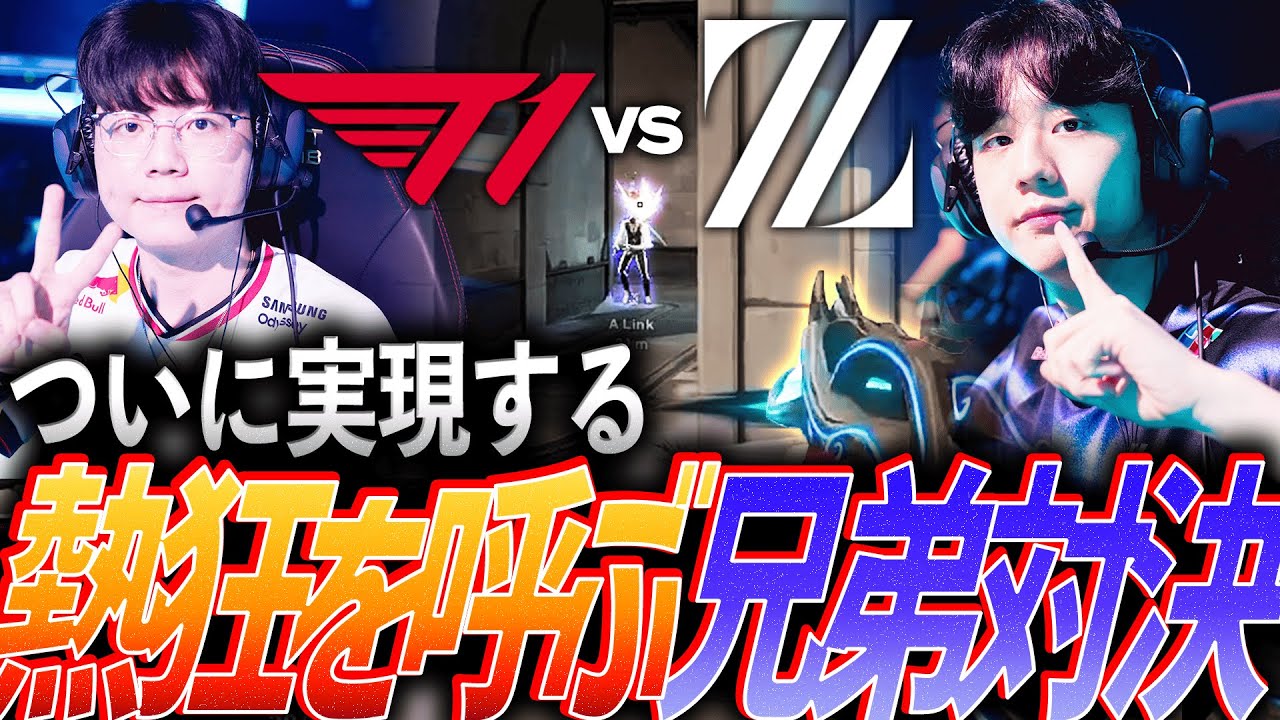 VCT Pacific 2026】TS所属 TenTen(テンテン)選手の経歴・デバイス