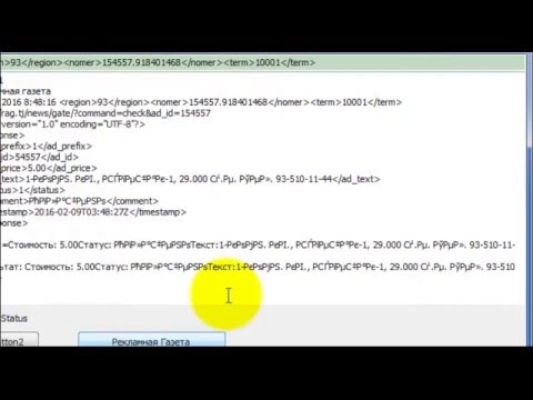 How to convert Utf8 To Unicode for show in Memo C++ Builder 2009