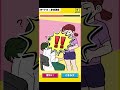 [バレずに連打]#人マニア #流行り #流行りのゲーム #流行りの曲 #happy