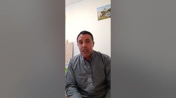 نبيل بوناب سورة البقرة  .
