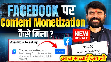 Facebook Monetization ✅ पैसा ऐसे मिलेगा ! FACEBOOK CONTENTMONETIZATION ! Content monetization Tools