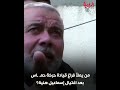 اغتيال إسماعيل هنية