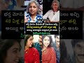 విడాకుల తర్వాత అమ్మ #revathi #divorce #pregnancy #ivf #love #trending #song #wedding
