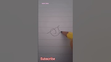 How to write "Sun" using English cursive letters #shorts #cursivewriting #calligraphy  #handwriting