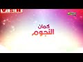 كوكب أفلام باقة شهر ديسمبر سبيس تون 2015