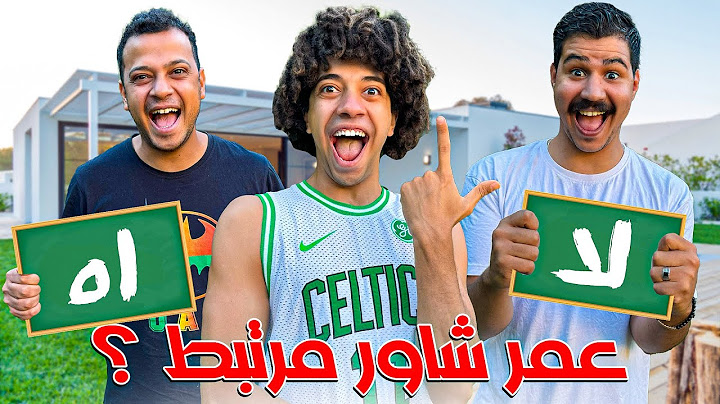 تحدى مين يعرفنى اكثر ؟ اخويا او اصدقائى !